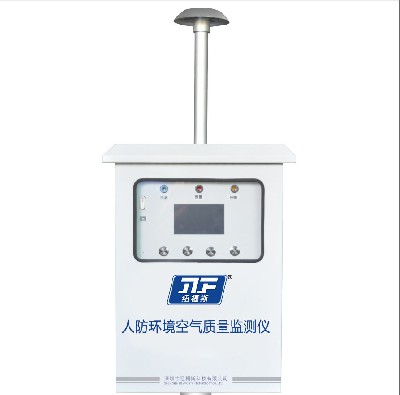 人防環(huán)境空氣質(zhì)量監(jiān)測儀 地下人防空氣質(zhì)量監(jiān)測儀