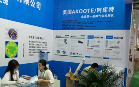 環(huán)境監(jiān)測領(lǐng)域新勢力正在騰飛-紐福斯科技亮相中國環(huán)博會(huì)