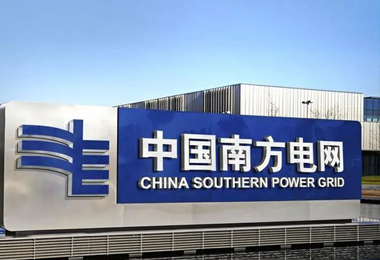 南方電網(wǎng)-六氟化硫氣體檢測報警系統(tǒng)應用案例