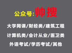 西昌數(shù)字電子與EDA技術(shù)選修課單元測試知識點(diǎn)指南