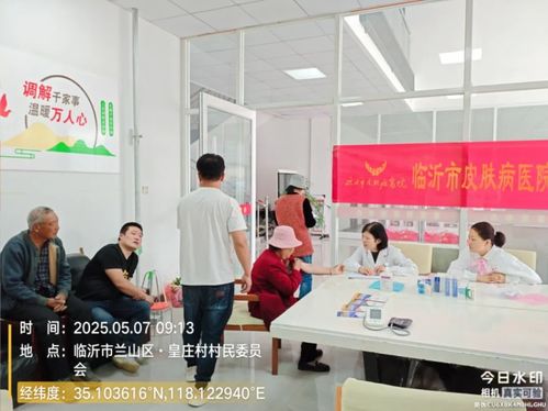 黨建引領(lǐng)送健康，義診服務(wù)暖民心——馬廠湖鎮(zhèn)皇莊村惠民義診活動紀(jì)實